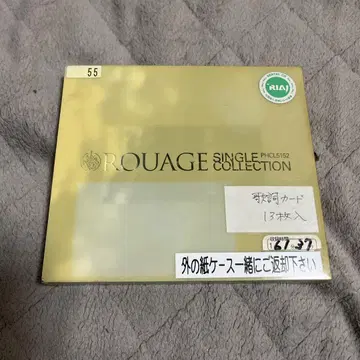 ROUAGE/SINGLE COLLECTION