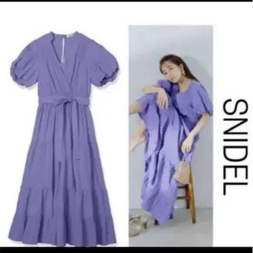 세탁 가능한 스나이델 다나카 미나미 착용 맥시 길이 원피스 size 1