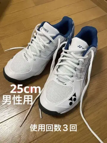YONEX TOEASSIST 테니스화 화이트/딥 블루 남성용
