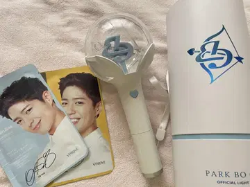 박보검 공식 응원봉 세트
