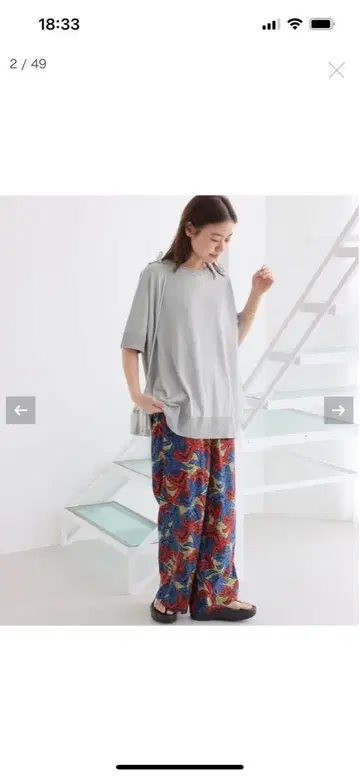 저널 스탠다드 레 팬츠