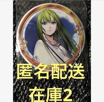 Fate FGO 세가 프라이스 캔뱃지 캐릭터 배지 엘키두 영기소환