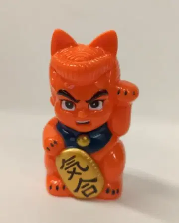 고코도 마네 기합다군 오렌지 성형/네이비/금