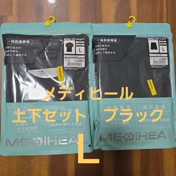 [ L ] MEDIHEAL 블랙 룸웨어 상하의 세트