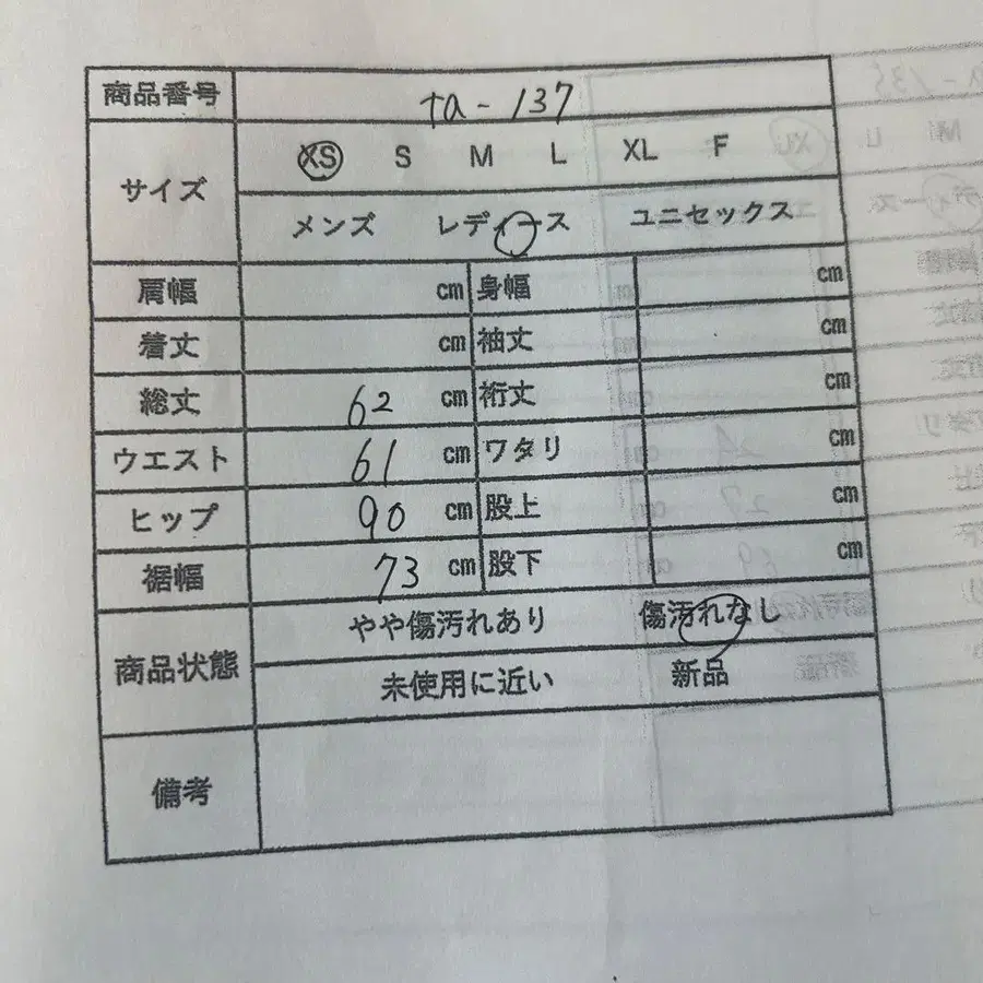 10번째 상품 이미지