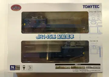 TOMYTEC 철도 컬렉션 JR 145계 배급 기차
