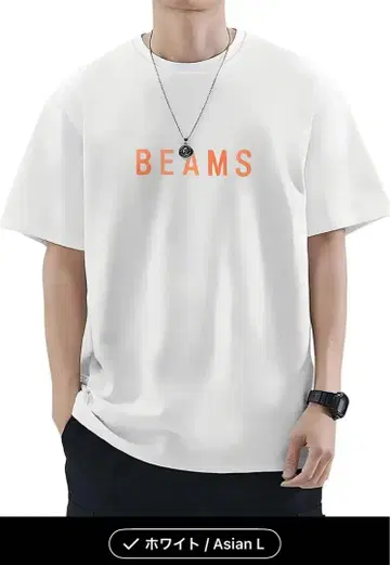 BEAMS 화이트 티셔츠 Asian L