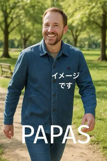 Papas 파파스 남성용 데님 자켓 MOUSSEUR DE DENIM 46