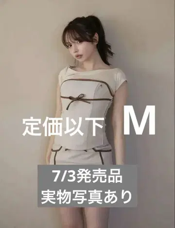 andmary Wendy button set up beige M