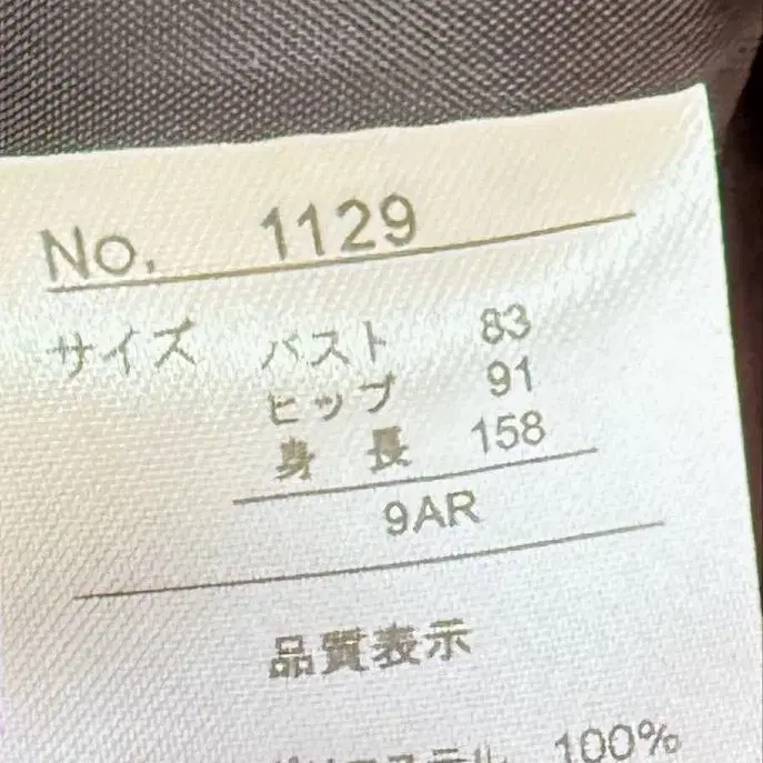 9번째 상품 이미지