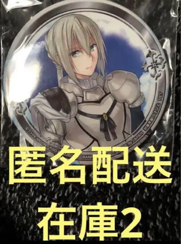 Fate FGO 세가 프라이스 캔뱃지 영기소환 베디비에르