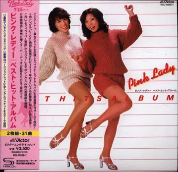 CD 핑크 레이디 베스트 히트 앨범/Best hits album