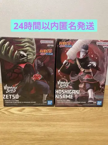 NARUTO-Vibration Stars Zetsu & Kisame