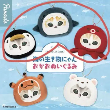 mofusand 바다 생물 냥 오카오 봉제 인형 3세트