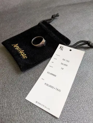 ANTIDOTE BUYERS CLUB Signet Ring RX-705