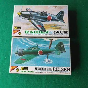 니치모 1/72 라이덴 Jack & A6M5 렛센 1/70