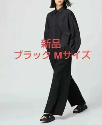 UNIQLO C 감동 턱 와이드 팬츠 블랙 M 새상품