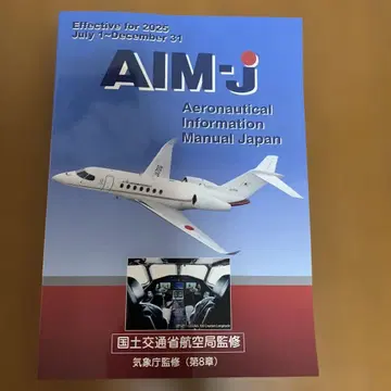AIM-j 2025년 후기 버전 [최신 버전]
