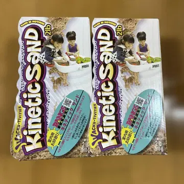 키네틱 샌드