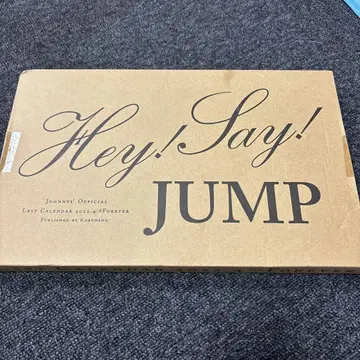 Hey! Say! JUMPLASTCalendar