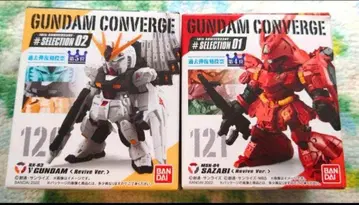FW GUNDAM CONVERGE 10주년 뉴건담 & 사자비