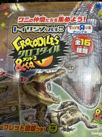 Crocodiles 크로커다일 & co. 한 케이스 12종 세트