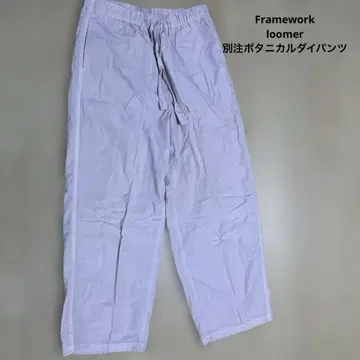 Framework loomer 별주 보태니컬 다이 팬츠