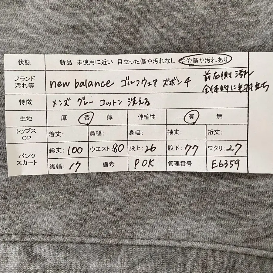 8번째 상품 이미지