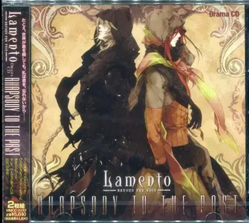 Lamento 드라마 CD Rhapsody to the past