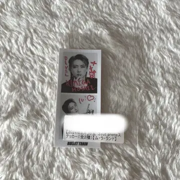 초특급 유키 스티커 스크래치 키라리 무라타 유키