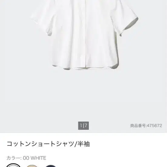 1번째 상품 이미지