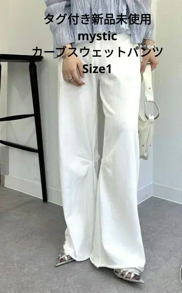 mystic 미스틱 커브 스웨트 턱 팬츠 Size1
