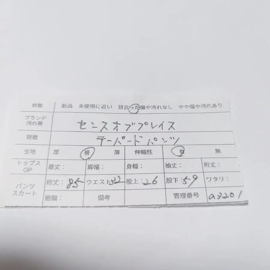 12번째 상품 이미지