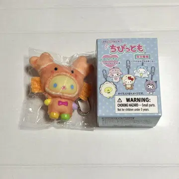 미개봉 새상품 산리오 쪼끄미 미즈노 생물 우사하나 우사하나