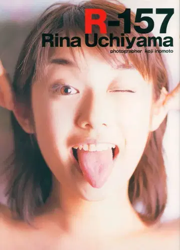 카도카와 쇼텐 우치야마 리나 R-157