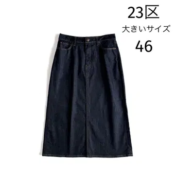 빅 사이즈 46 [ 워셔블 ] 23구 DENIM 스트레치 데님 스커트