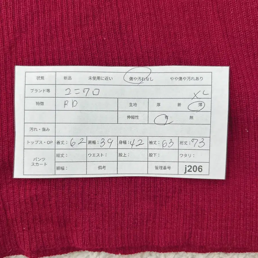 12번째 상품 이미지