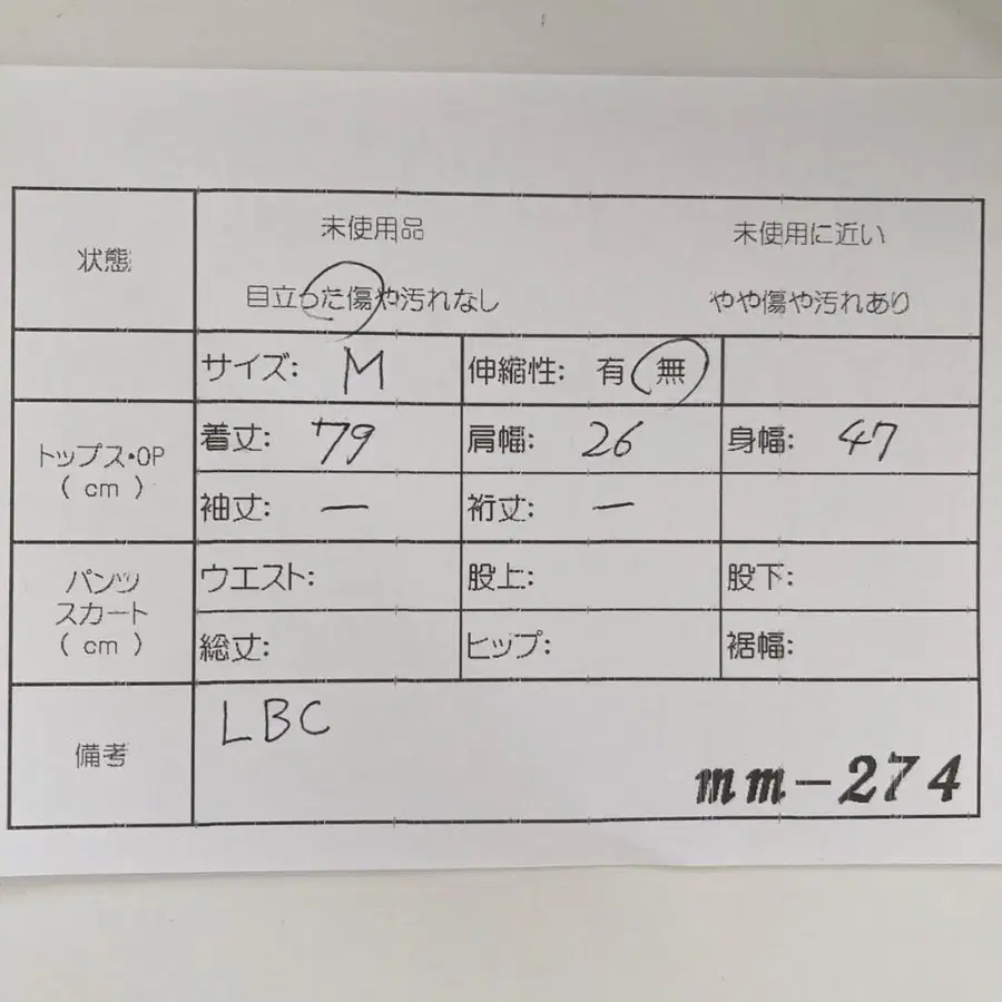 12번째 상품 이미지