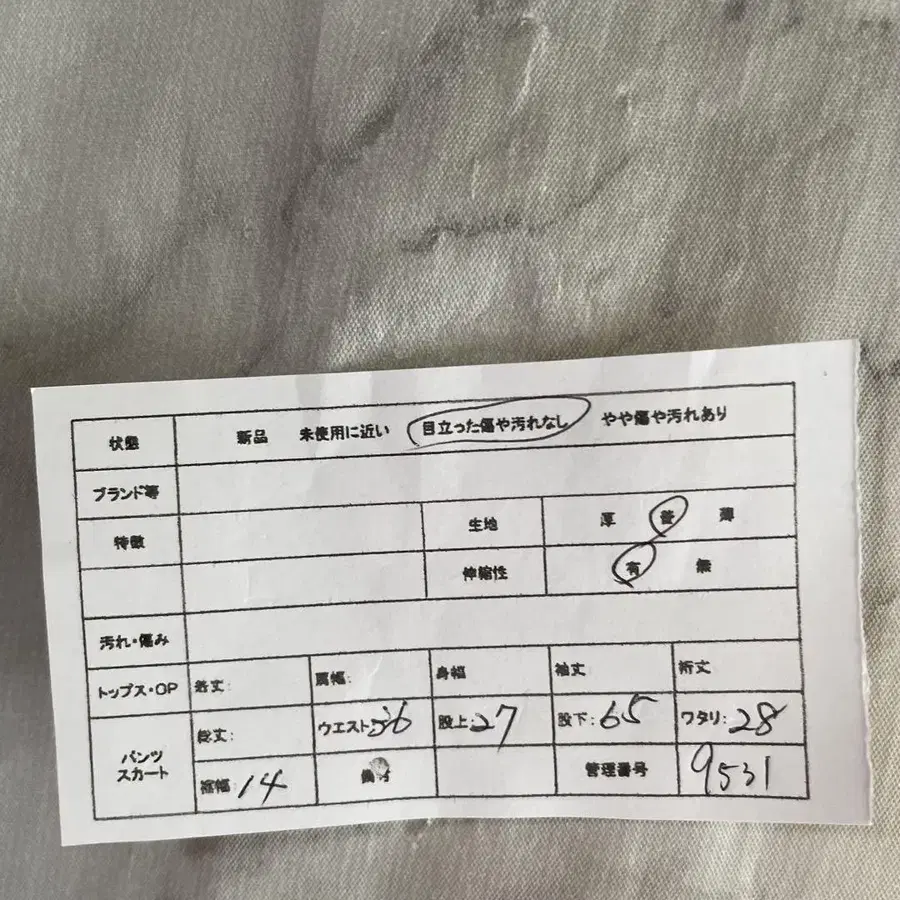 2번째 상품 이미지