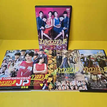 새상품 케이스 교환 완료 컨피던스 맨 JP 시리즈 DVD 전 9권 세트