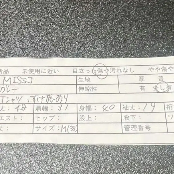 10번째 상품 이미지