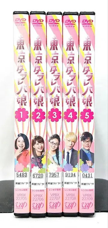 도쿄 타라레바 아가씨 [DVD] 전5권 세트