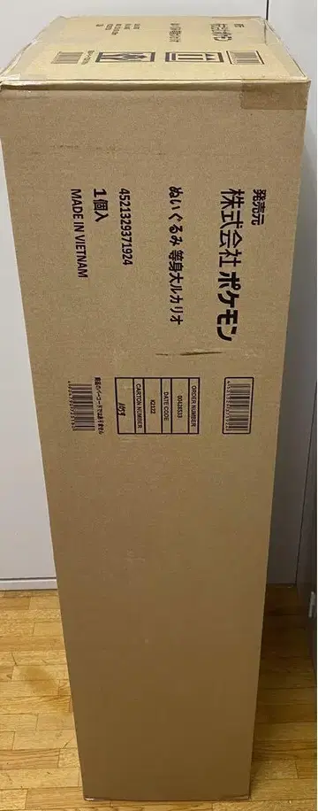 포켓몬 센터 오리지널 봉제인형 등신대 루카리오