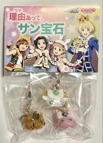 아이돌 마스터 SideM 선 보석 콜라보 모후모후엔  스트랩