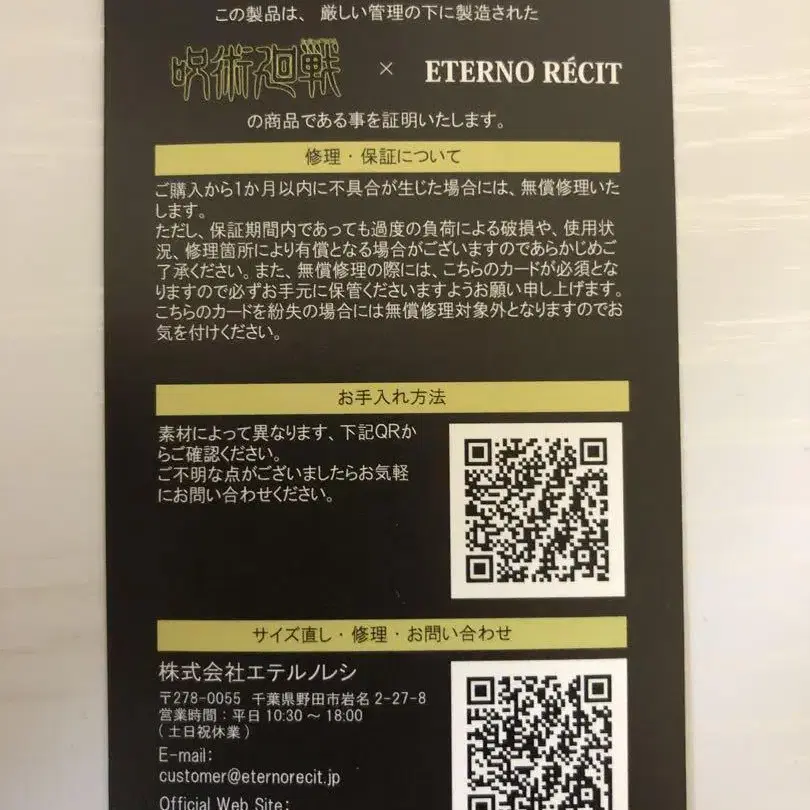 11번째 상품 이미지