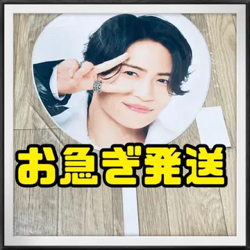 키쿠치 후마 부채 timelesz 타임레스FAM 2025