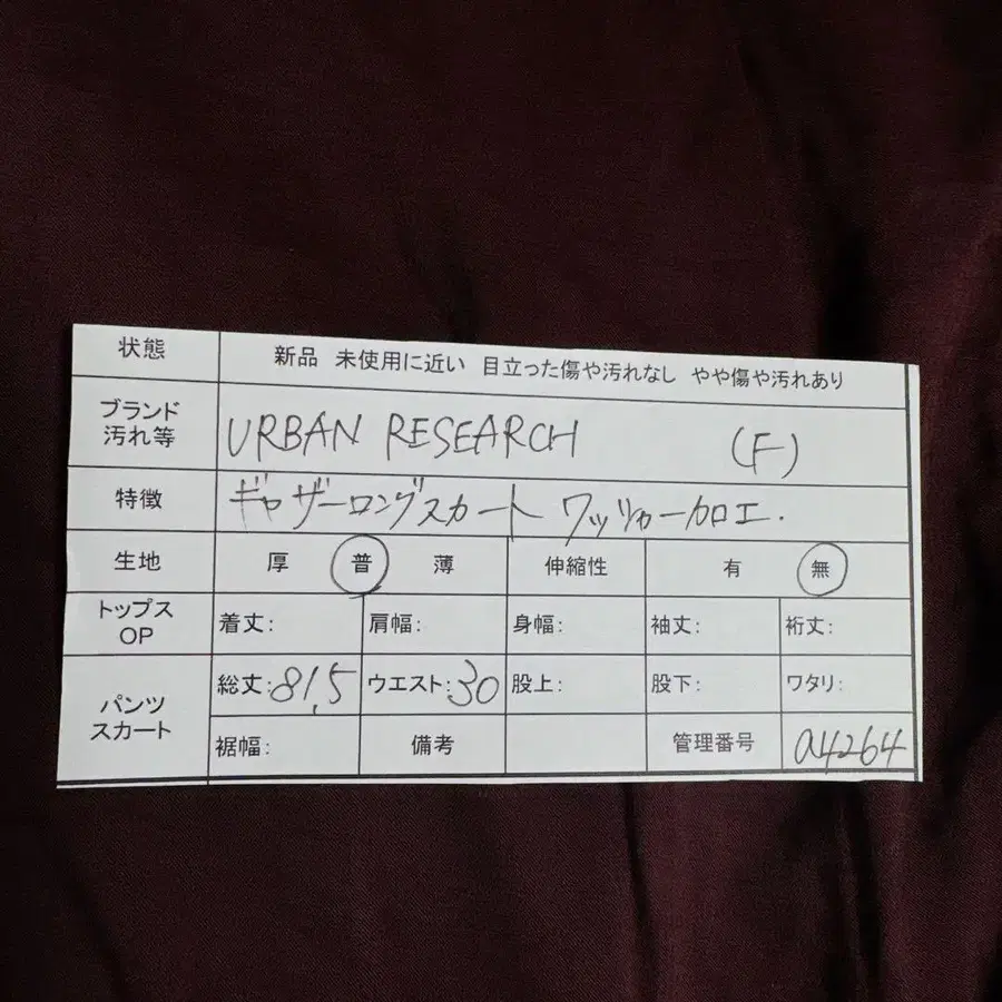 10번째 상품 이미지