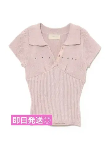 andmary Lindsay logo tops