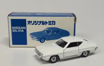 타미힐피거 오리지널 토미카 / 일본제 NISSAN SILVIA / 화이트