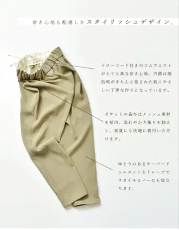 새상품급 노컨트롤 [ 정가 2만 ] 하이 트위스트 더블 크로스 개더 팬츠